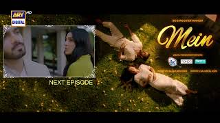 Mein  Episode 28  Teaser  Wahaj Ali  Ayeza Khan  ARY Digital [upl. by Tnek535]