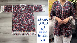 Readymade kurta easiest tutorial without armhole cutting  Latest loose kurti without cutting [upl. by Dannel]