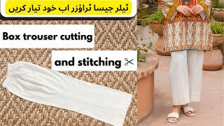 how to cut and stitch box trouser step by step [upl. by Drawets]