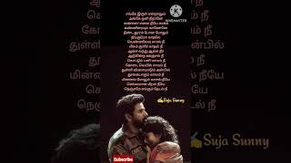 Vennilavu saral nee song lyrics shortsfeed amazing love lovestatus sad shorts short trending [upl. by Yduj]