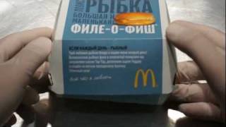 ФилеOФиш из Макдональдс McDonalds FiletOFish [upl. by Ellienad]