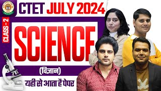 CTET July 2024 SCIENCE Class 2 by Sachin Academy live 4pm [upl. by Albertina308]