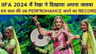 IIFA awards 2024 Rekha Dance performance Shocked all 😯iifa2024 [upl. by Wang]