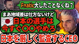 「フナもノーセプも弱い」日本チームに今足りないものをハルがストレートにぶちまける！【APEX翻訳】 [upl. by Canale]