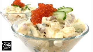 Салат quotОчарованиеquot с Кальмарами и Красной Икрой Необычно Вкусно [upl. by Nevsa]