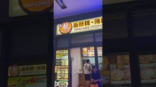 Legend popiah in Singapore location Paya Lebar squar exit B shortvideo foodie popiah viralshorts [upl. by Naret]