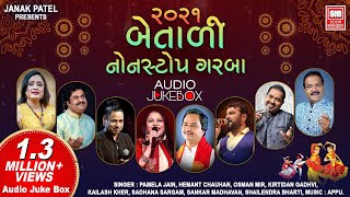 2 Tali Non Stop Garba 2021  All Time Hit Gujarati Garba Songs 2021 Soor Mandir Garba [upl. by Busiek]