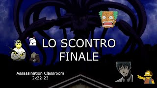 Riassunto di ode a Assassination Classroom 2x222x23 [upl. by Annaoj]