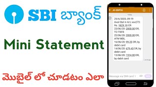 sbistatenment sbi mini statement mini statement of sbi account  how to get sbi mini statement [upl. by Albemarle736]