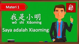 Materi 1 Perkenalkan Diri  Belajar Bahasa Mandarin Conversation Dasar 1 [upl. by Claudia868]