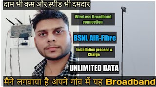 Best BroadBand internet For Village  BSNL AirFibre Installation Cost amp How to Install  BSNL broad [upl. by Otilesoj]