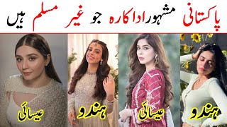 Famous actress of Pakistan who is nonMuslim  Pakistan Famous actor  Durefishan [upl. by Llehcnom]