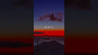 Beautiful islamic videodarood sharifviralshort youtubeshorts [upl. by Siloam]