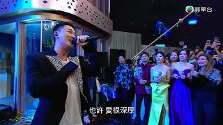 TVB 57周年台慶｜台慶壓軸表現嘉賓林峯登場 「回家」現場獻唱四首金曲 [upl. by Enytsirk500]