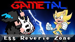 Egg Reverie Zone Sonic Mania  GaMetal Remix [upl. by Ahteres163]