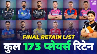 IPL 2024  Final Retain List Of 173 Players From All 10 Teams  IPL Auction  MY Cricket Production [upl. by Benyamin535]