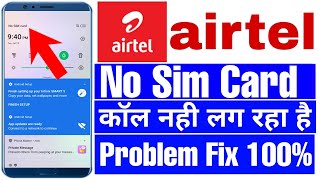 airtel no sim card problem  how to fix insert sim card problem airtel [upl. by Quenna]