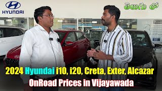 Hyundai Cars OnRoad Prices in Vijayawada  TechTravelTelugu [upl. by Diarmid]