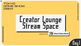 【TGS 2024】Creator Loung Stream Space [upl. by Cosme]