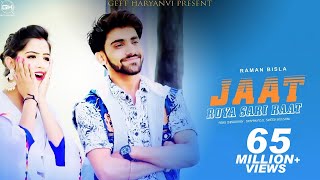 Jaat Roya Sari Raat  Popular Haryanvi song  Gulshan Baba Raman Bisla Deepak Foji Ashu Choudhary [upl. by Quarta]