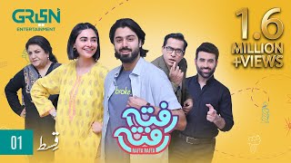 Rafta Rafta Episode 1  Saheefa Jabbar  Zaviyar Ejaz  Hina Dilpazeer  Powered By Ufone  Green TV [upl. by Barthold659]