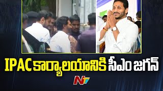 CM YS Jagan Visits IPAC Office In Vijayawada  Ntv [upl. by Jorry543]