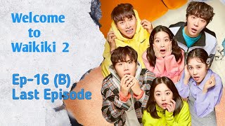 Waikiki Ep16B Last Episode [upl. by Allisan]