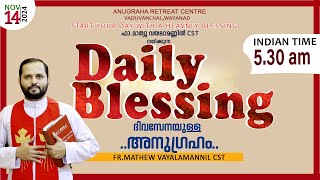 DAILY BLESSING 2024 NOV14FRMATHEW VAYALAMANNIL CST [upl. by Rego]