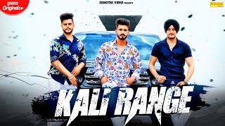 Kali Range  Full Video   Yogesh Dahiya Japneet Lakshay Sonu  New Punjabi Songs 2019  Sonotek [upl. by Noryak]