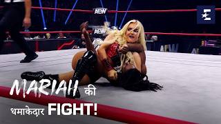 FULL MATCH Mariah May Vs Trish Adora  Mistico vs Angelico  AEW Collision हिंदी  Eurosport India [upl. by Eednar]