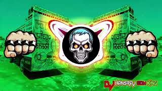 Banta tokni dj remix Full classical edm kick melody trance dailog fully edm punch sitti mix Dj yatin [upl. by Petuu861]