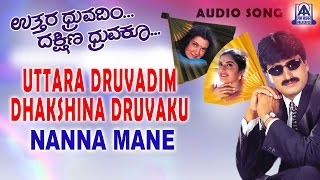 Uttara Druvadim Dakshina Druvaku  quotNanna Manequot Audio Song  Yogeshwar Prema [upl. by Ayihsa]