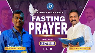 Fasting Prayer 29112024  Rev Manasseh Paul  RevRJohn Jeba Peter  Live  1030 AM [upl. by Flore862]