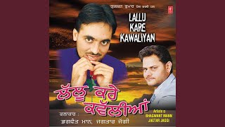 Lallu Kare Kawaliyan [upl. by Durand]