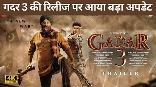 Gadar 3  Official Trailer  Sunny Deol  Ameesha Patel  Utkarsh Sharma  Simrat kaur [upl. by Doy779]