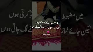 Mai Akela aur masail zindagi keislamicvideo islamicstatus trending viralvideo islam [upl. by Justicz425]