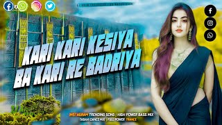 kari kari kesiya ba Kari re badariya✓Dj SARZEN SETUP SONG 👑Hard vibration song👑Speaker check✓djsinku [upl. by Ellerahc]