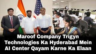 Maroof Company Trigyn Technologies Ka Hyderabad Mein AI Center Qayam Karne Ka Elaan  AHN News [upl. by Shandeigh]