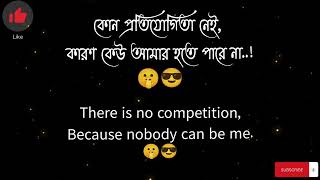 attitude caption english to bangla translationattitude caption for boysfb caption banglafb status [upl. by Ermeena]