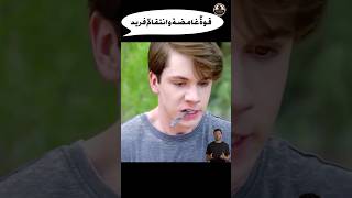 قوةٌ غامضة و انتقامٌ فريدshorts فيلم ملخصات أفلام افلام movie ملخصاتافلام ملخصفيلم اجنبي [upl. by Gregson]