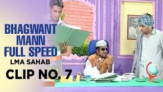 Bhagwant Mann Full Speed  LMA Sahab  Clip No 7 [upl. by Mcculloch]