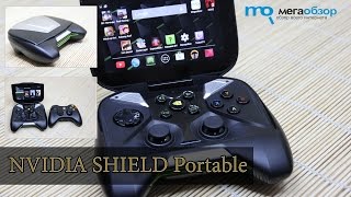 Обзор NVIDIA SHIELD Portable [upl. by Netsirk]