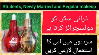 Regular makeup routine students and newly married makeupday serumNorain Beauty Tips [upl. by Acinnej]