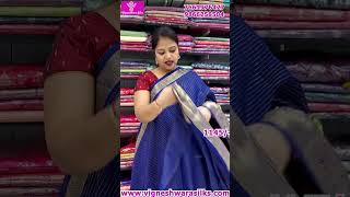 Embrace Luxury with Latest Warm Silk Sarees warmsilksarees silksaree designersaree onlinesarees [upl. by Gnuj504]