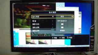 Samsung Syncmaster FX2490HD MonitorHDTV screen mode aspect amp ETC [upl. by Aloeda]