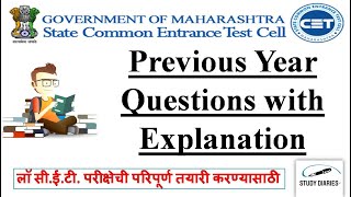 Target MAHLLB CET 2024 Logical and analytial Reasoning Previous Year Questions with Explanation [upl. by Ajtak]