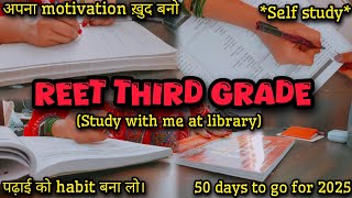 पढ़ाई को अपनी HABIT बना लो📚✍️  अपना MOTIVATION ख़ुद बनो  REET THIRD GRADE  STUDY VLOG📚🎯 [upl. by Arnie968]