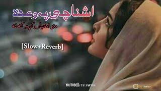 Aashna Che Pa Wada De Aitbar  SlowedReverb  Pashto Song  Gul Panra  Sta Lewane [upl. by Hannan5]