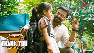 Thank You Malayalam Movie  Jayasurya cleverly outsmarts the police officers  Jayasurya [upl. by Minda]