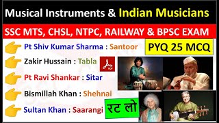 List of famous Indian musicians with their instruments  PYQ 25 MCQ  Musicians amp Instruments [upl. by Nawoj501]